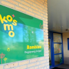 Bambino